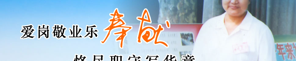 天地圣苑、思忆集