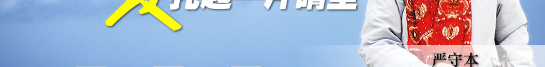 天地圣苑、思忆集