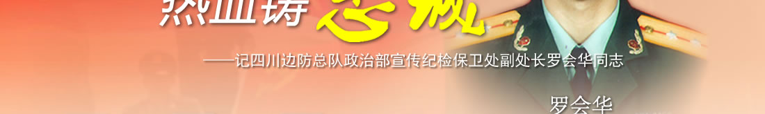思忆集