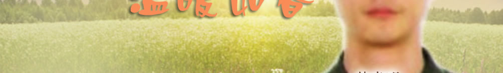 天地圣苑、思忆集