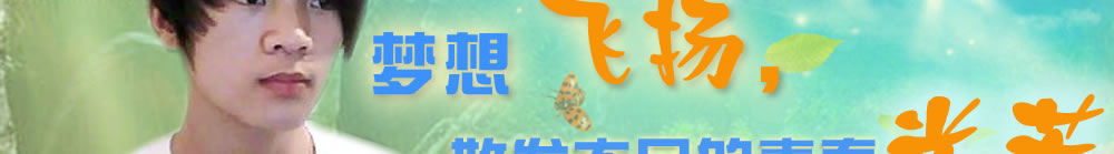天地圣苑、思忆集