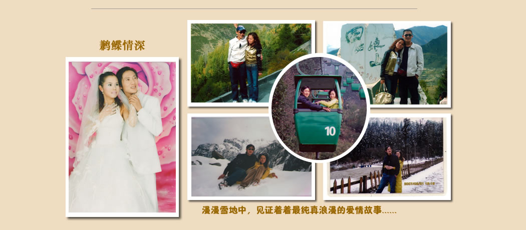 照片墙
