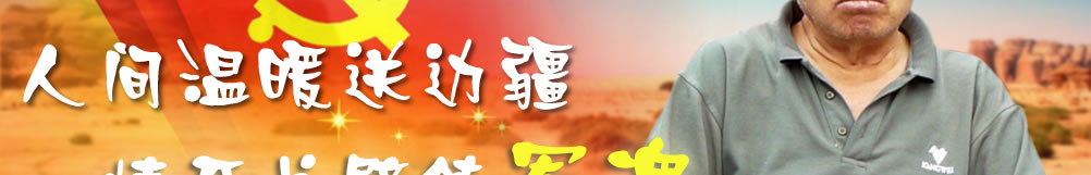 天地圣苑、思忆集