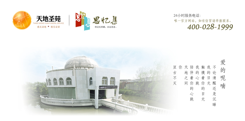 器官捐献遗爱人间，他让生命以另一种方式继续存在