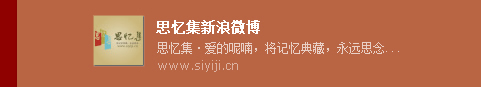 军魂威武红旗飘扬，我们是军人！——献礼八一