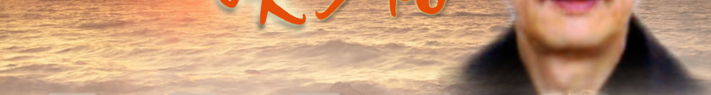 天地圣苑、思忆集