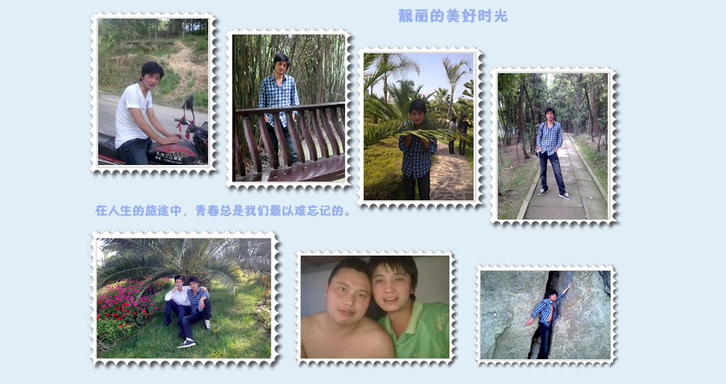 照片墙