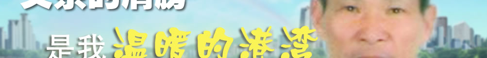 天地圣苑、思忆集