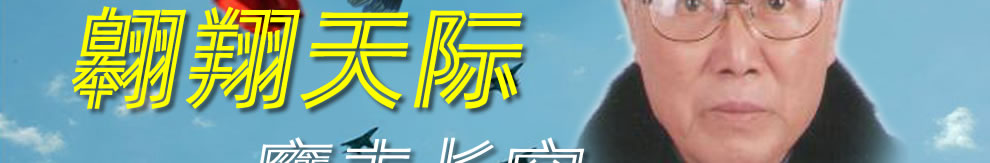 天地圣苑、思忆集