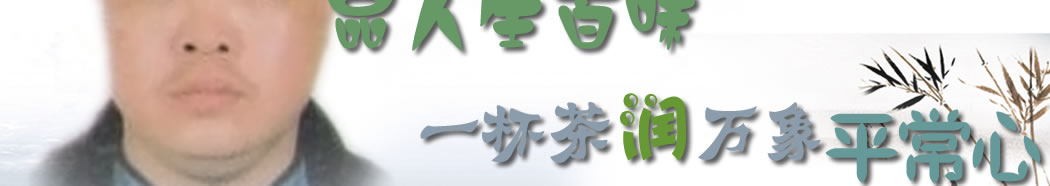 天地圣苑、思忆集