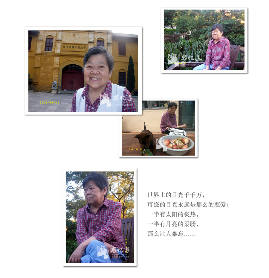 照片墙