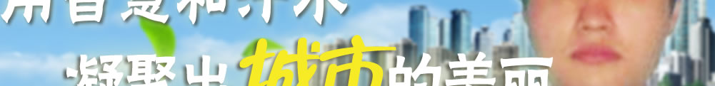 天地圣苑、思忆集