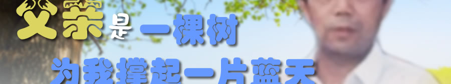 天地圣苑、思忆集