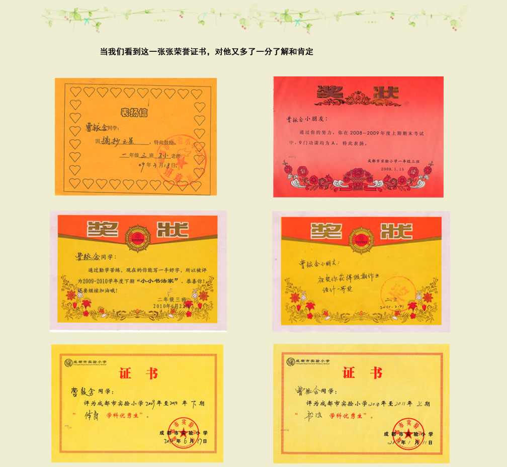 照片墙