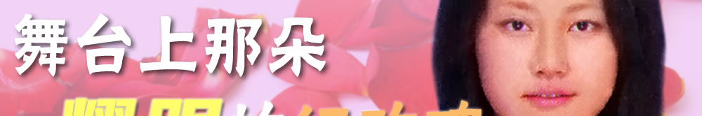 天地圣苑、思忆集