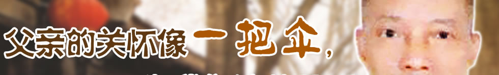 天地圣苑、思忆集