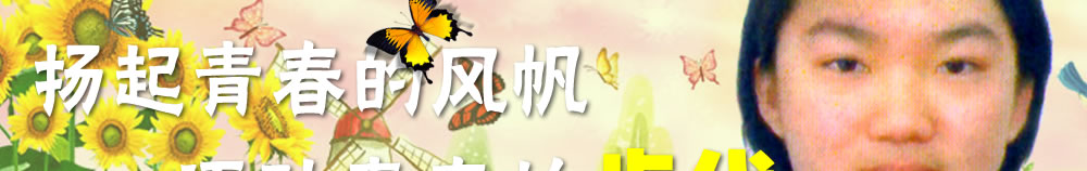 天地圣苑、思忆集