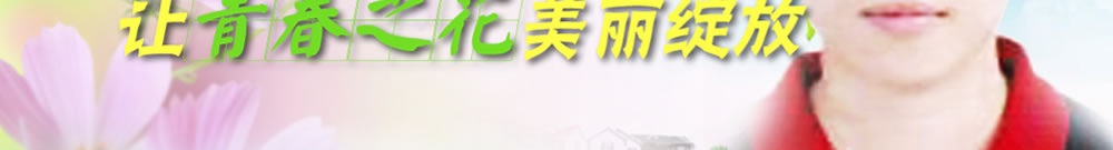 天地圣苑、思忆集