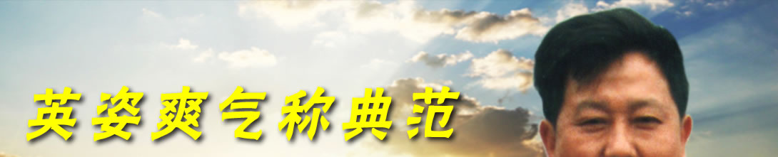 天地圣苑、思忆集