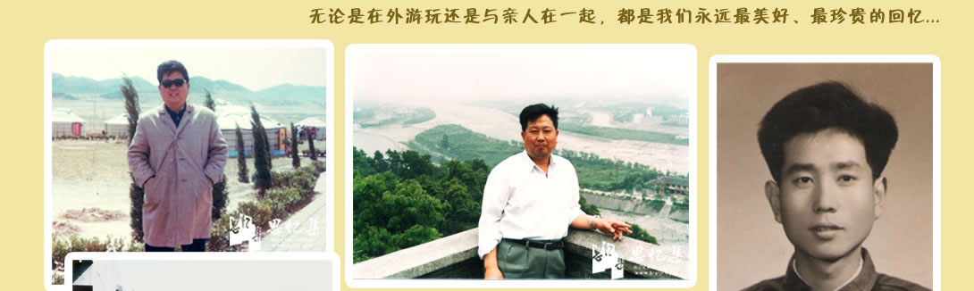 照片墙
