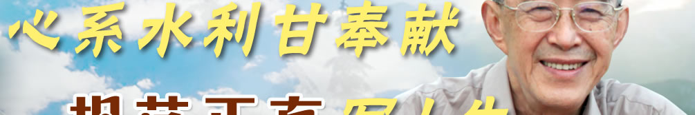 天地圣苑、思忆集