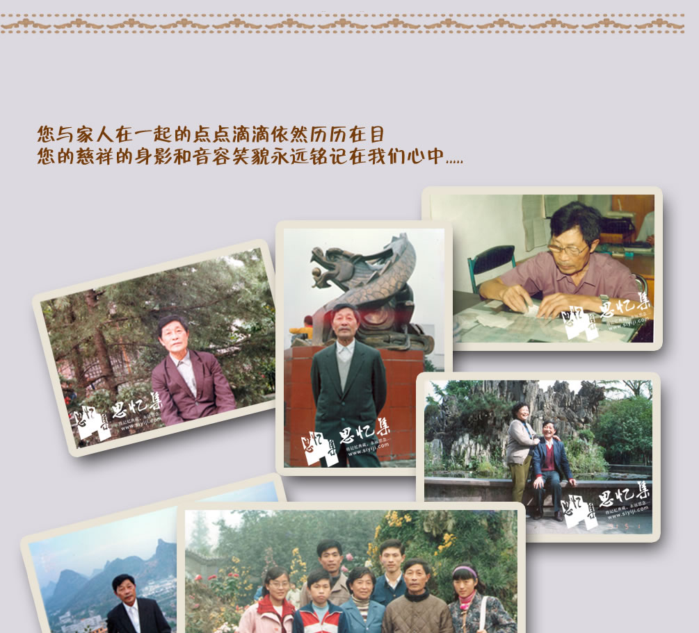 照片墙
