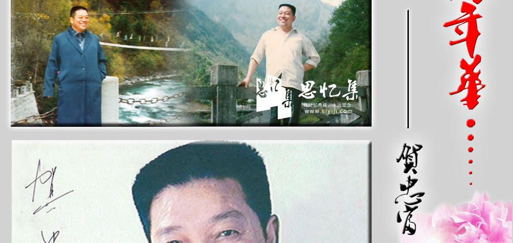 照片墙