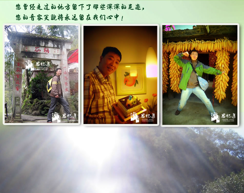照片墙