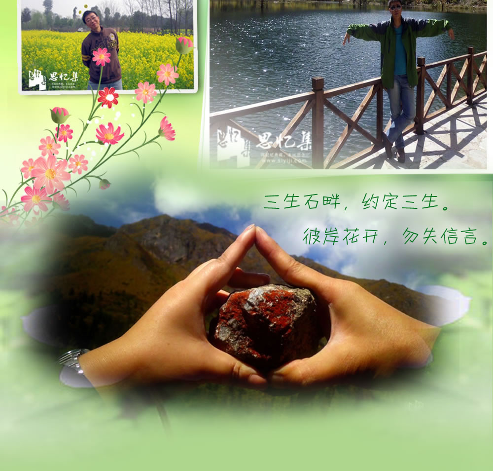 照片墙