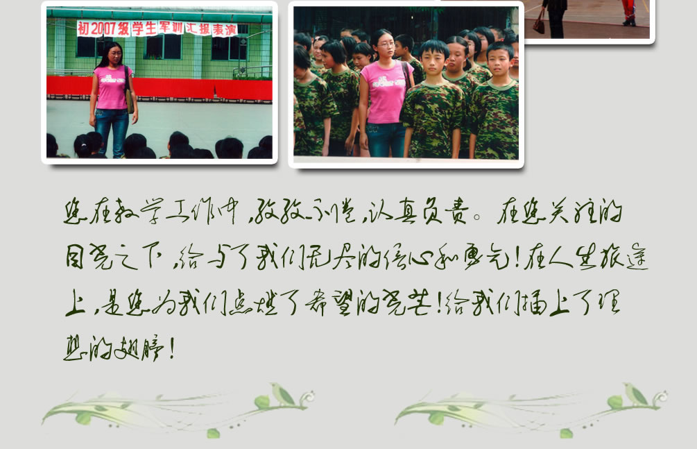 照片墙