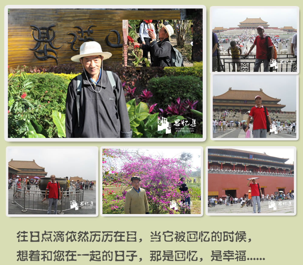 照片墙