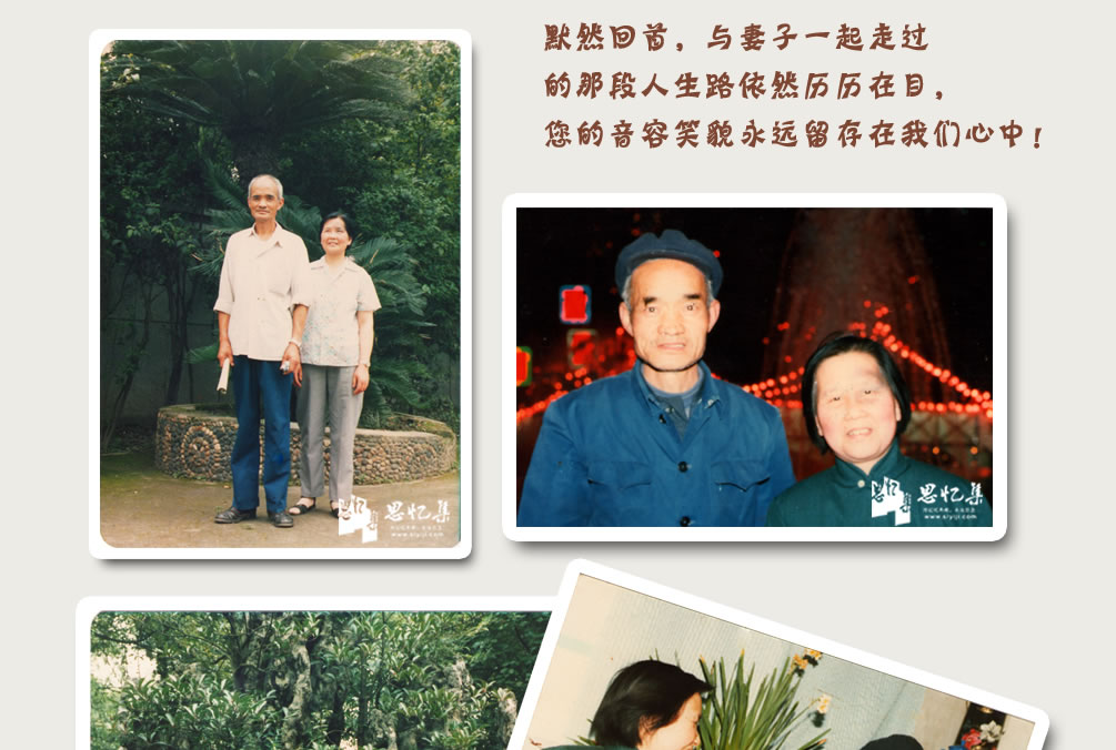 照片墙