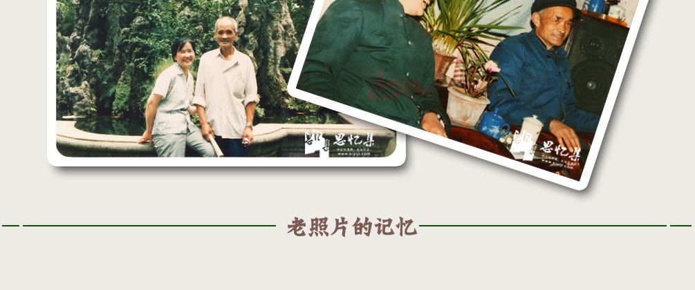 照片墙