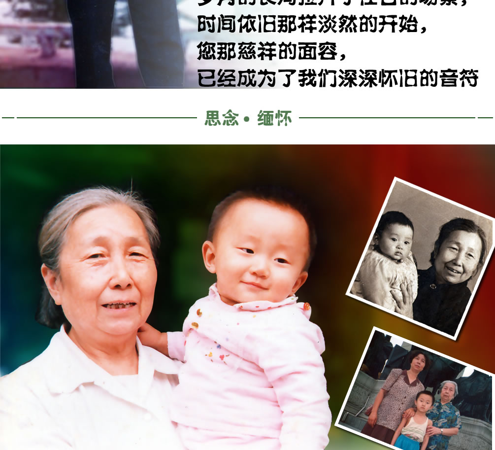 照片墙