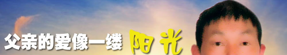 天地圣苑、思忆集