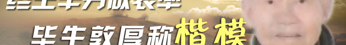 天地圣苑、思忆集