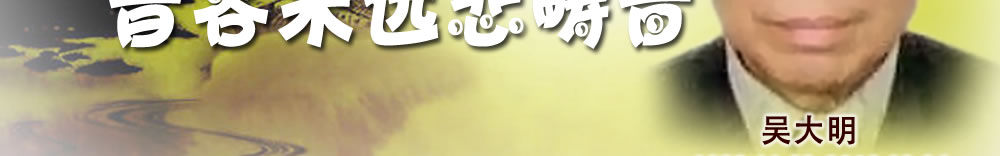 天地圣苑、思忆集