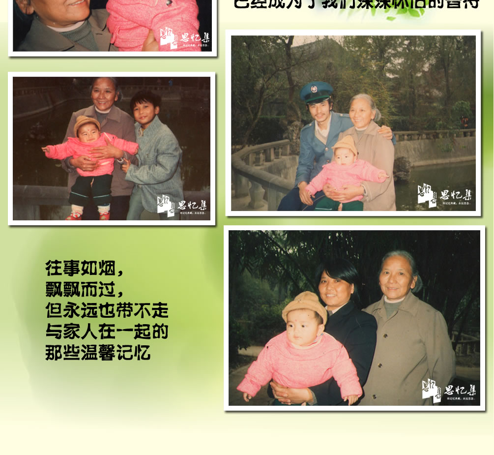 照片墙