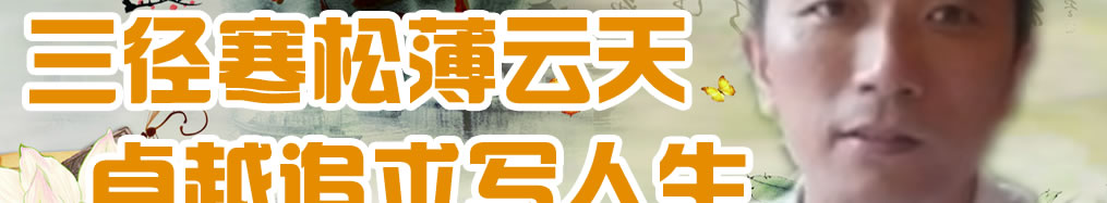 天地圣苑、思忆集