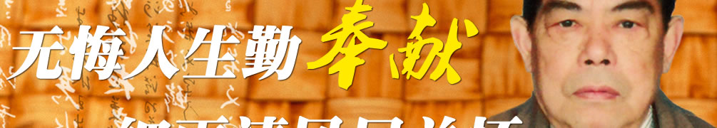 天地圣苑、思忆集