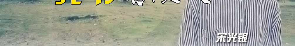 天地圣苑、思忆集