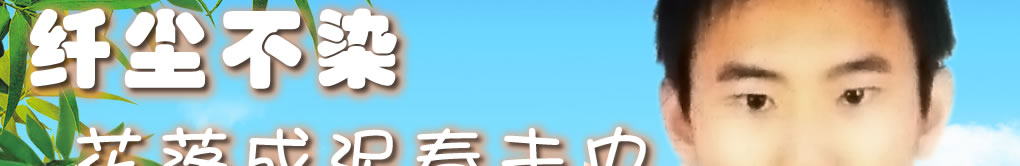 天地圣苑、思忆集
