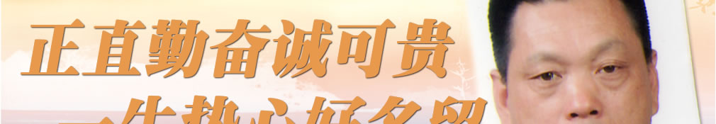 天地圣苑、思忆集