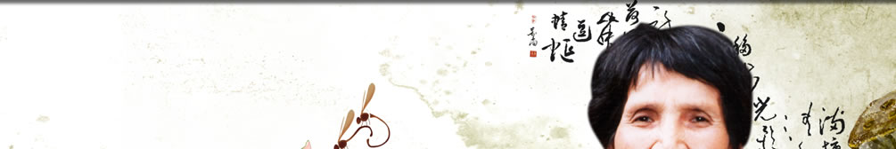 天地圣苑、思忆集