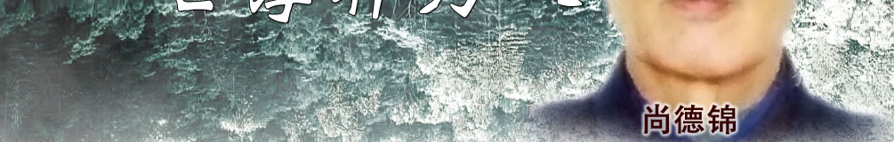 天地圣苑、思忆集