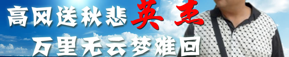 天地圣苑、思忆集