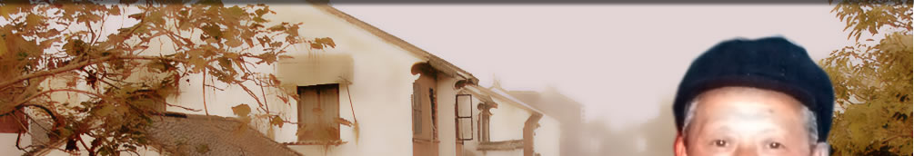 天地圣苑、思忆集