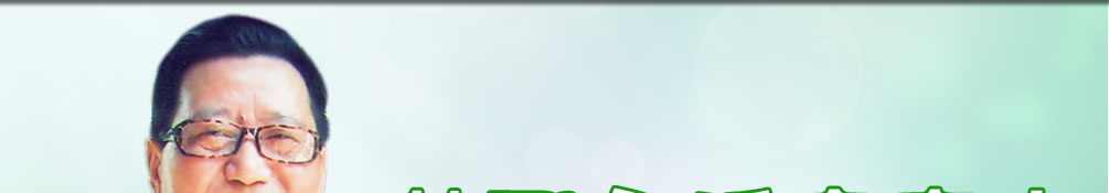 天地圣苑、思忆集