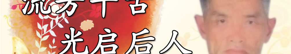 天地圣苑、思忆集