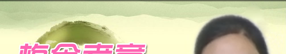 天地圣苑、思忆集